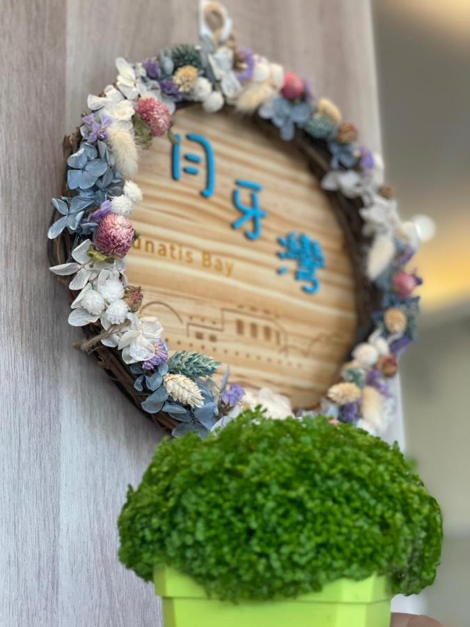 月牙灣 Apartment Đảo Tiểu Lưu Cầu Ngoại thất bức ảnh