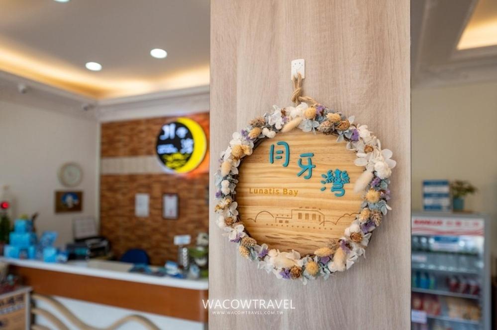 月牙灣 Apartment Đảo Tiểu Lưu Cầu Ngoại thất bức ảnh